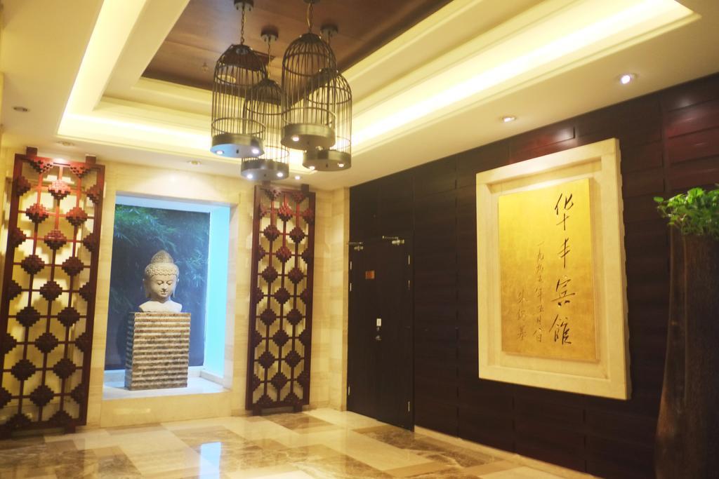 Narada Boutique Hotel Yiwu Huafeng Екстер'єр фото