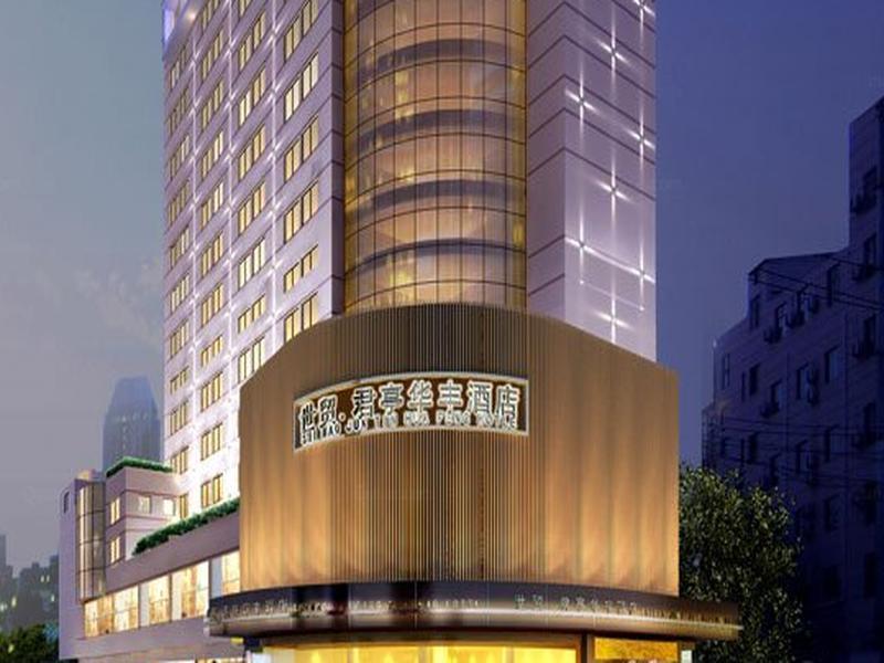 Narada Boutique Hotel Yiwu Huafeng Екстер'єр фото